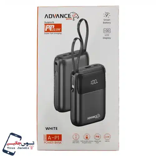 پاوربانکADVANCEمدل P1