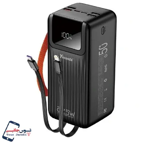 پاور بانک Yosonda مدل P44