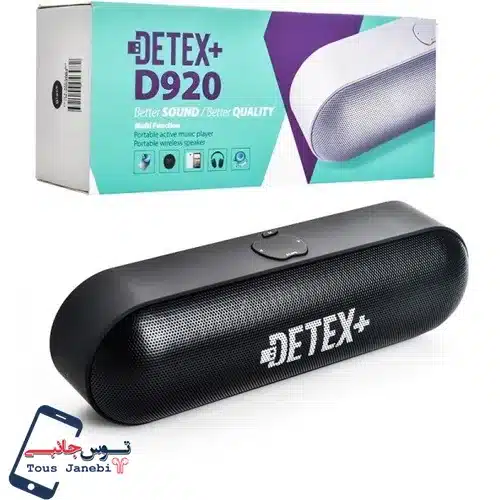 اسپیکر +Detex مدل D920