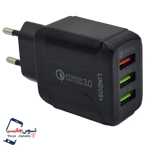 آداپتور 5.1 آمپر +LINDOS مدل CH4