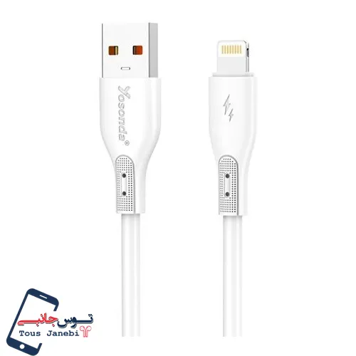 کابل شارژ آیفون Yosonda مدل D10