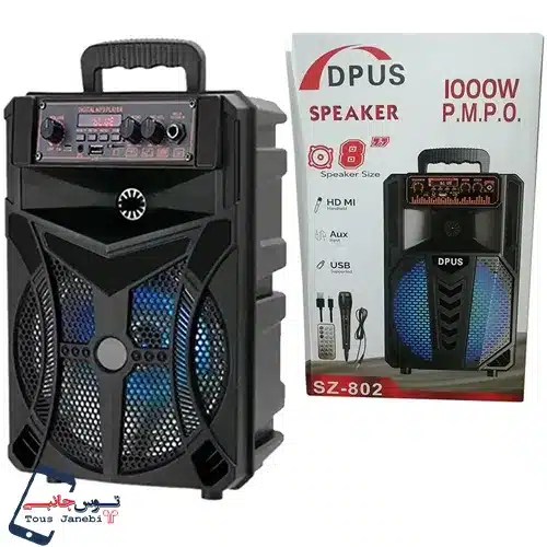 اسپیکر DPUS مدل SZ-802