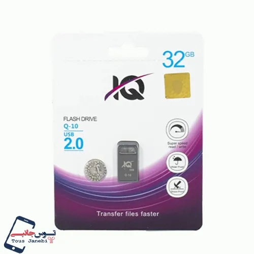 فلش 32 گیگ IQ مدل Q10