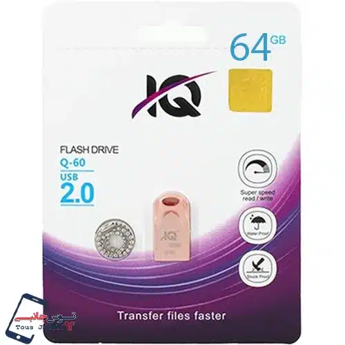 فلش 64 گیگ IQ مدل Q60