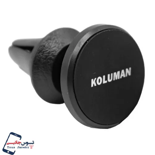 هولدر مگنتی KOLUMAN مدل HD016