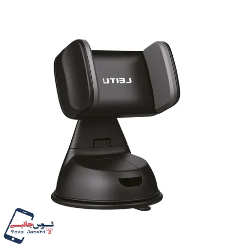 هولدر گیره ای LEITU مدل LR15