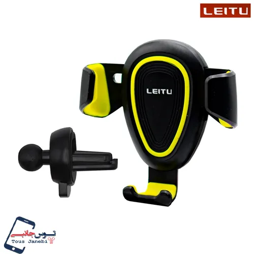 هولدر گیره ای Leitu مدل LR26