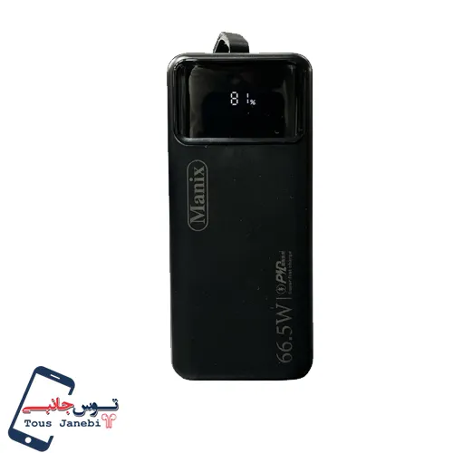 پاور بانک Manix مدل MX704