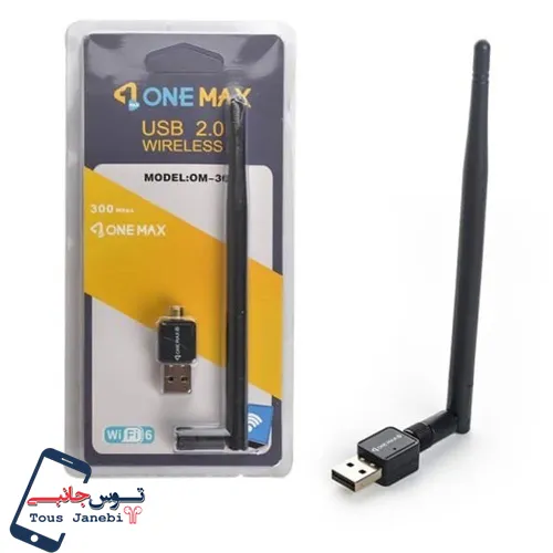 دانگل شبکه one max مدل om 300