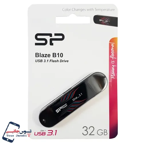 فلش 32 گیگ سیلیکون پاور مدل B10 USB3.2