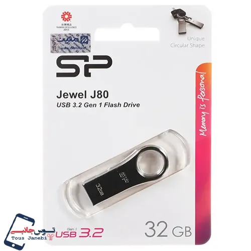 فلش 32 گیگ سیلیکون پاور مدل J80 USB3.2