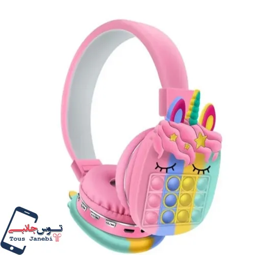 هدفون بلوتوثی مدل AH-806H