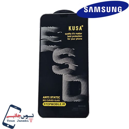 گلس OG مدل KUSA مدل ESD سامسونگ
