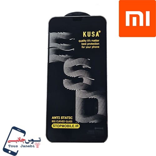 گلس OG مدل KUSA مدل ESD شیائومی