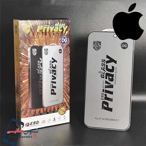 گلس OG مدل Privacy اپل