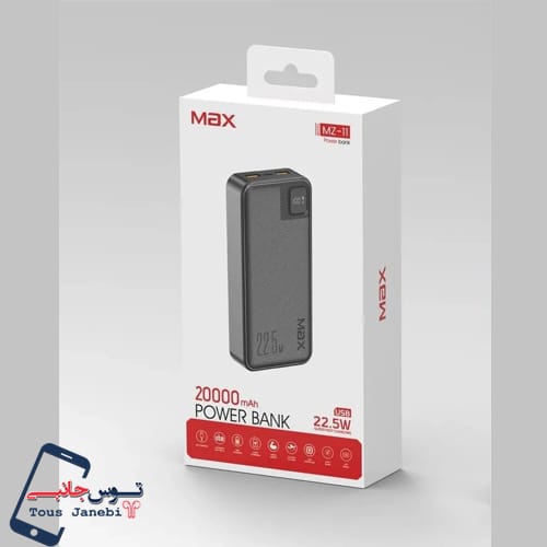 پاور بانک 20 هزار max مدل MZ11
