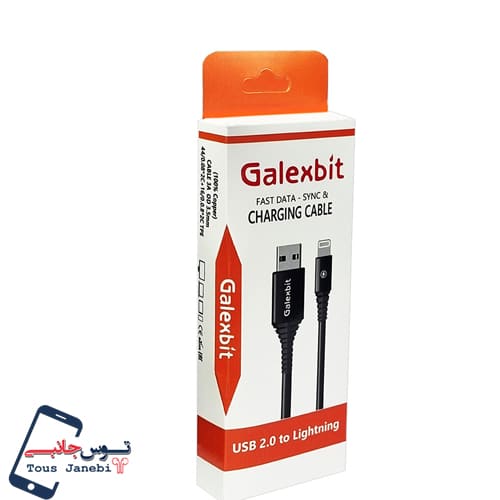 کابل شارژ آیفون GalexBit