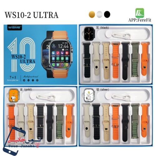 ساعت هوشمند ویسمی مدل ws10 ultra