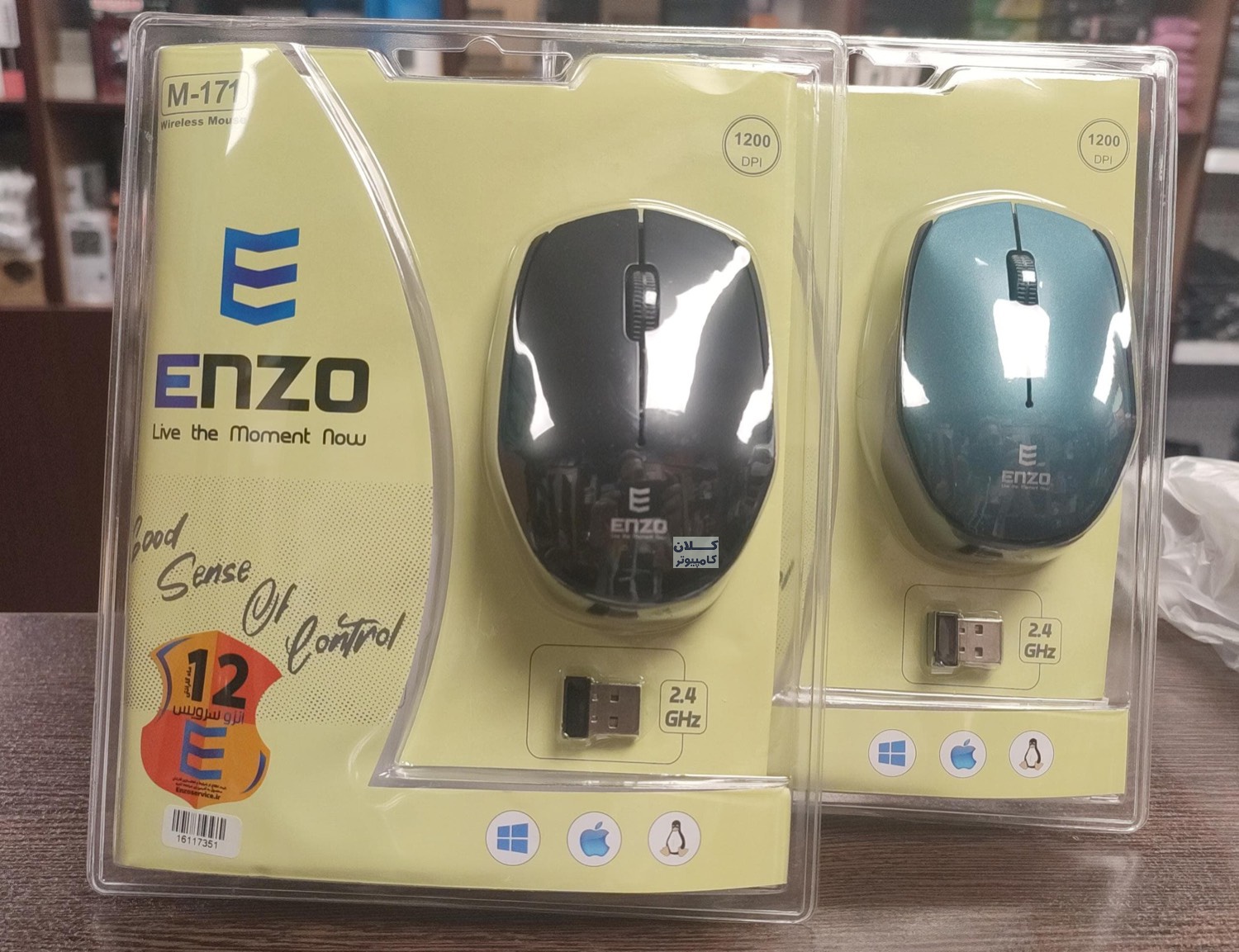 product