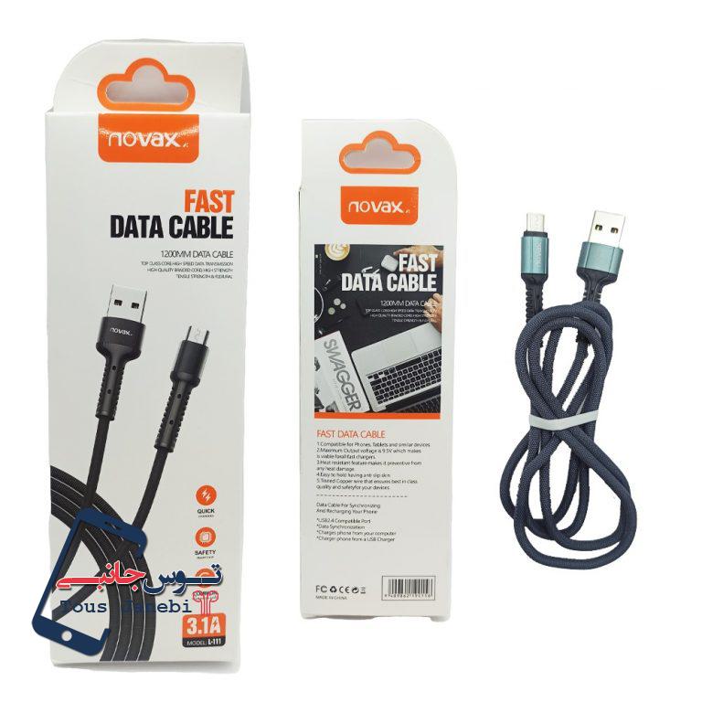 کابل شارژ فست نواکس Novax مدل L111 میکرو