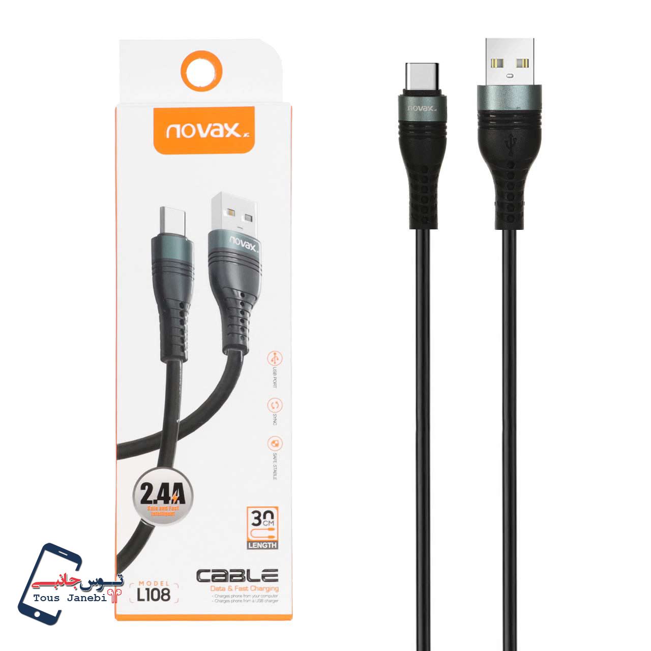 کابل شارژ فست نواکس Novax مدل L108 تایپ...