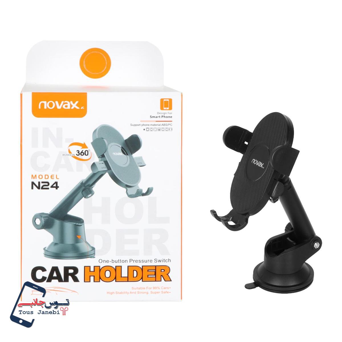 هولدر گوشی موبایل پایه دار Novax مدل N24
