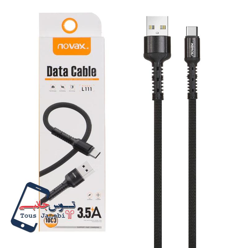 کابل شارژ فست نواکس Novax مدل L111 تایپ...