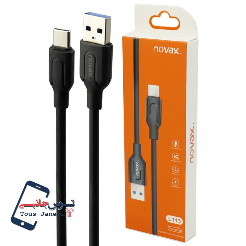 کابل شارژ فست نواکس Novax مدل L113 تایپ...