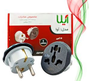 تبدیل سه به دو آیلا