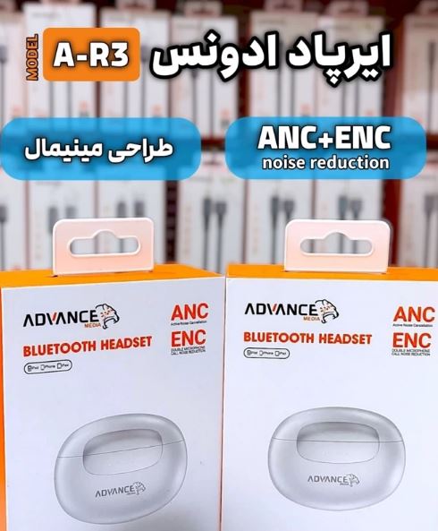 هندزفری بلوتوثی ADVANCE مدل A-R3